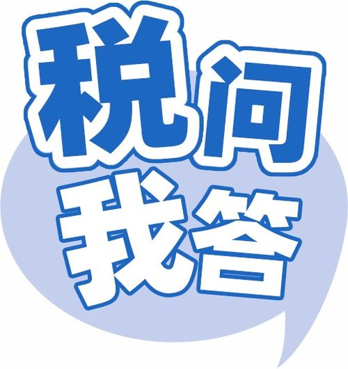 小规模纳税人免征增值税销售额的确认与免税业务计算解析