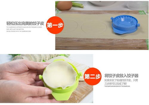 厨房里的创意革命 新奇特实用神器引领百货日用小商品销售新风潮