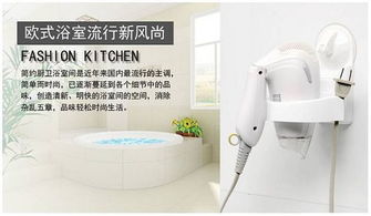 创意收纳升级 浴室吸盘吹风机置物架的批发选购指南